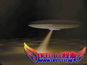UFO110