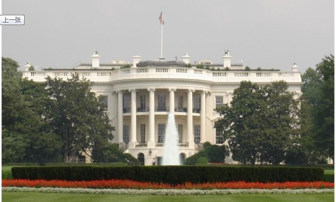 白宫首次否认政府与外星人联系