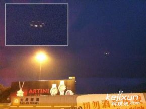 香港11月14日惊现闪电伴随ufo