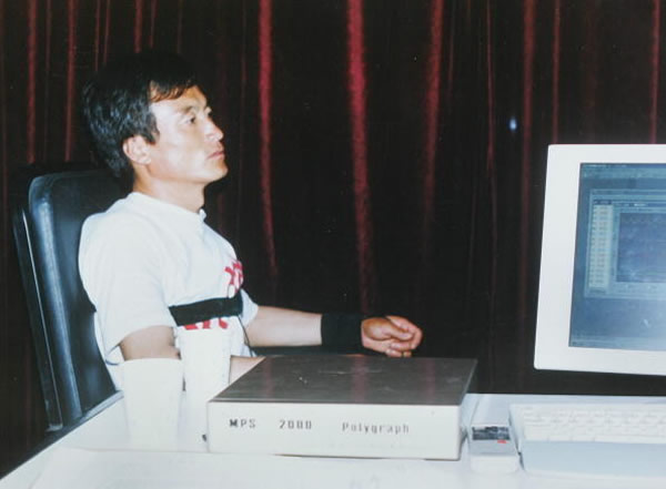 1994年，中国农民孟兆国表示自己曾与一位10英尺（约3米）高、12根手指以及辫子一样腿毛的女外星人发生性关系，并且他的遭遇被证明通过了测谎仪。