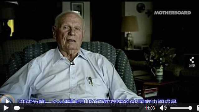95岁外国老人爆料外星人文明，呼吁相关政府公开UFO档案资料